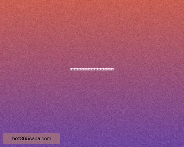 世界杯体育竞猜平台全方位解析让你轻松掌握赛事动态与投注策略