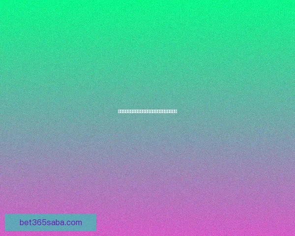 世界杯竞猜盘口预测技巧与趋势分析助你精准投注决策