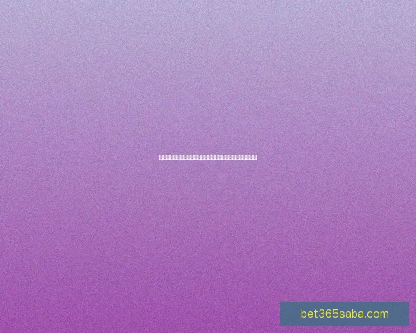 沙巴体育APP助力用户畅享全球体育赛事投注体验全新升级