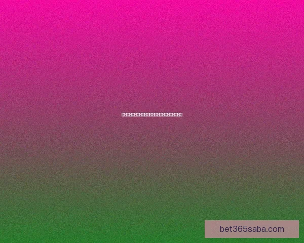 世界杯竞猜签到赢丰厚奖励邀您一起狂欢享受赛事乐趣