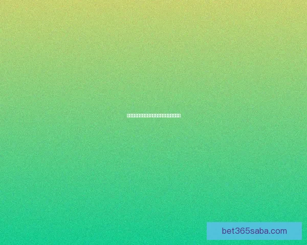 世界杯胜负竞猜玩法规则详解与策略技巧全指南