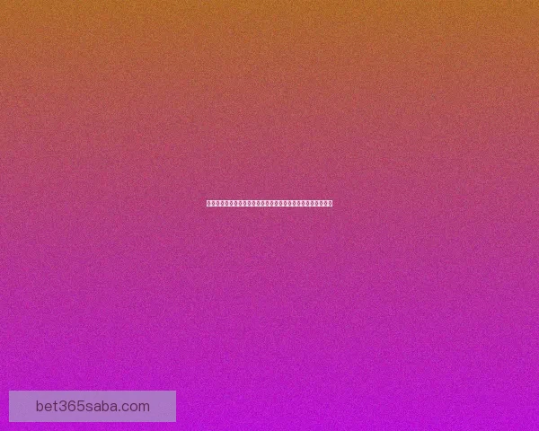 世界杯竞猜技巧大揭秘助你精准预测赛事结果提升投注获胜几率