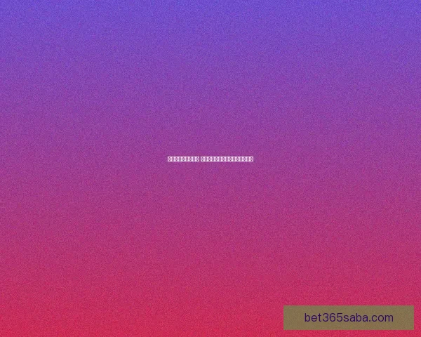 世界杯竞猜技巧揭秘 提升预测准确率的实用方法与策略