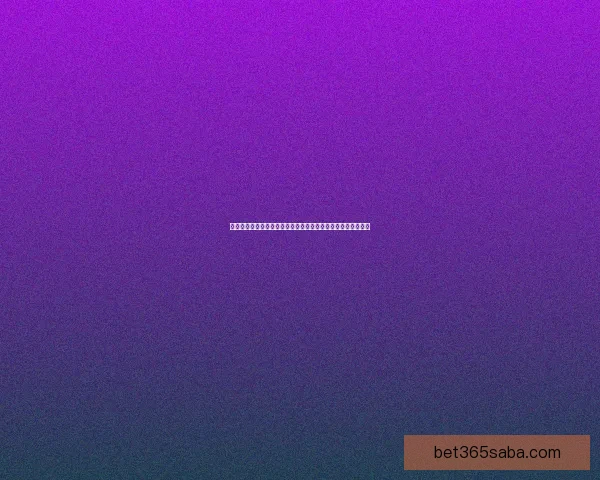 世界杯竞猜盛宴来袭，精彩投注挑战等你来战，赢取丰厚大奖！