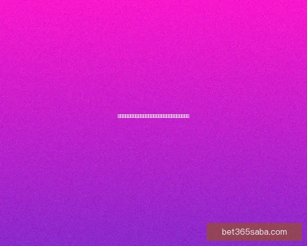 沙巴体育下载平台如何选择安全可靠的入口并保障个人信息安全