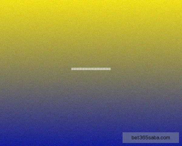 精准分析与专业预测助你赢得体育竞猜胜利，稳抓投资机会