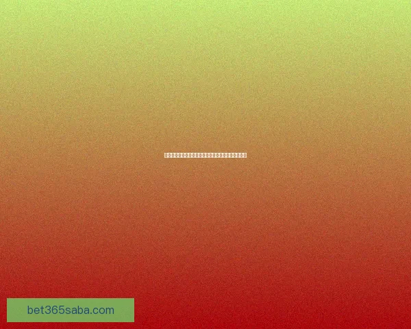 世界杯赛事全攻略：精准竞猜投注策略与热门赛果推荐