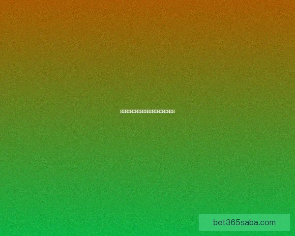 世界杯竞猜平台推荐及选择指南助你赢取丰厚奖金