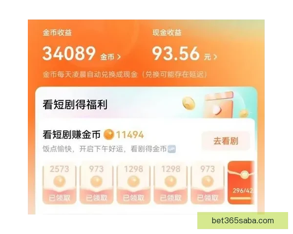 沙巴体育手机版全面升级探索：全新界面与功能带来前所未有的体验