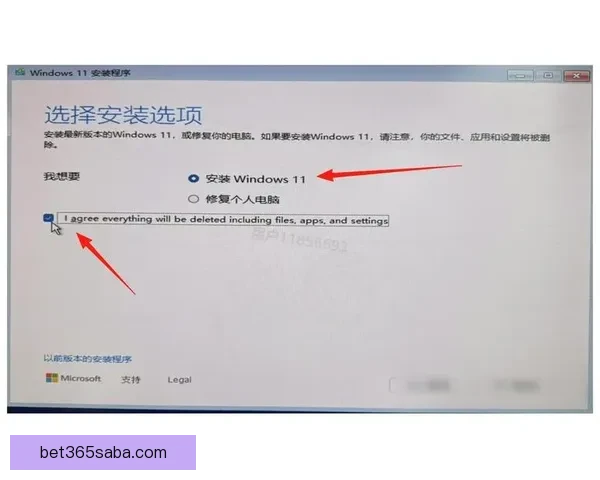 沙巴APP下载教程：详细步骤教你轻松安装沙巴体育应用