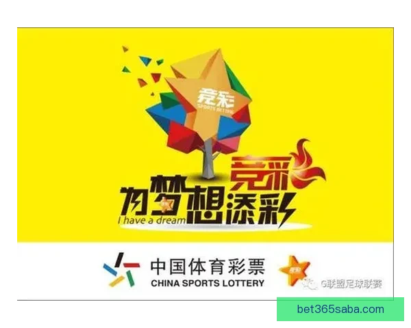 精准分析足球篮球赛事走势体育竞猜专家预测指南