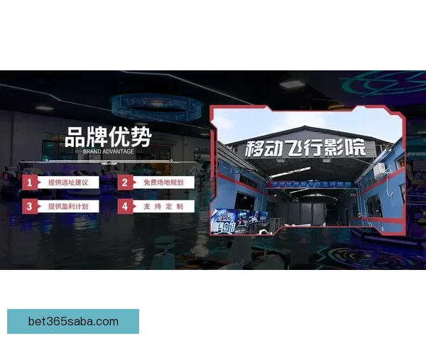 沙巴体育手机版全面升级探索：全新界面与功能带来前所未有的体验