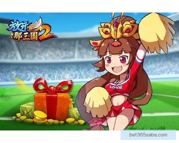 世界杯激情来袭，新人专享竞猜赢丰厚好礼活动全面开启