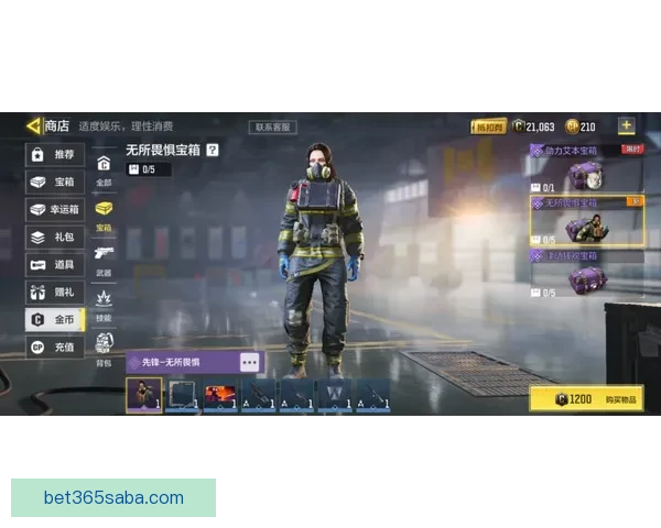 掌握赛事动态 赢取丰厚奖金的专业足球竞猜平台指南