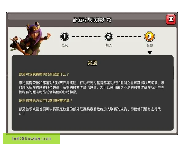 精准预测足球赛事结果，赢取丰厚奖金的实用技巧与策略分享