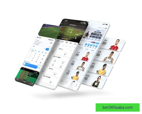 全网最专业的体育竞猜平台实时数据分析与赔率推荐